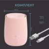 Диффузор Xiaomi HL Aroma Diffuser для эфирных масел (розовый)