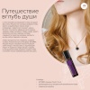 Картинка Набор «От всей души» doTERRA украшение + Нешама Touch, 10 мл от магазина dōTERRA
