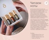 Картинка Набор роллеров doTERRA «Цветочное трио» Touch, 3x4 мл от магазина dōTERRA
